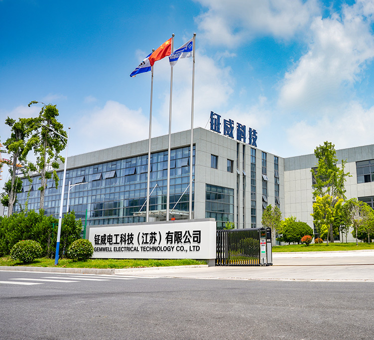 Gemwell elektrische technologie (Jiang Su) Co., Ltd.